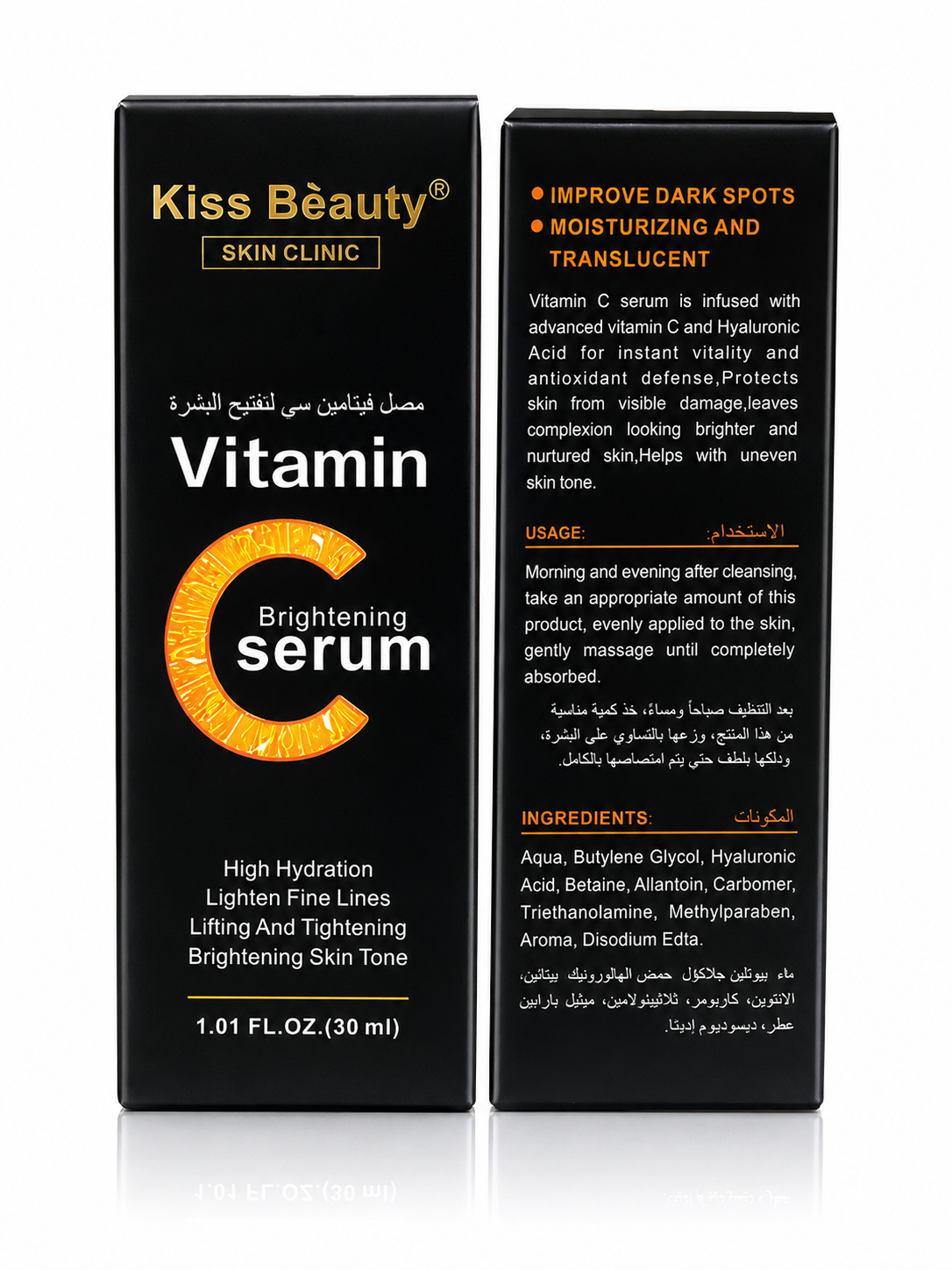 Kiss Beauty Vitamin C Glow & Brightening Serum