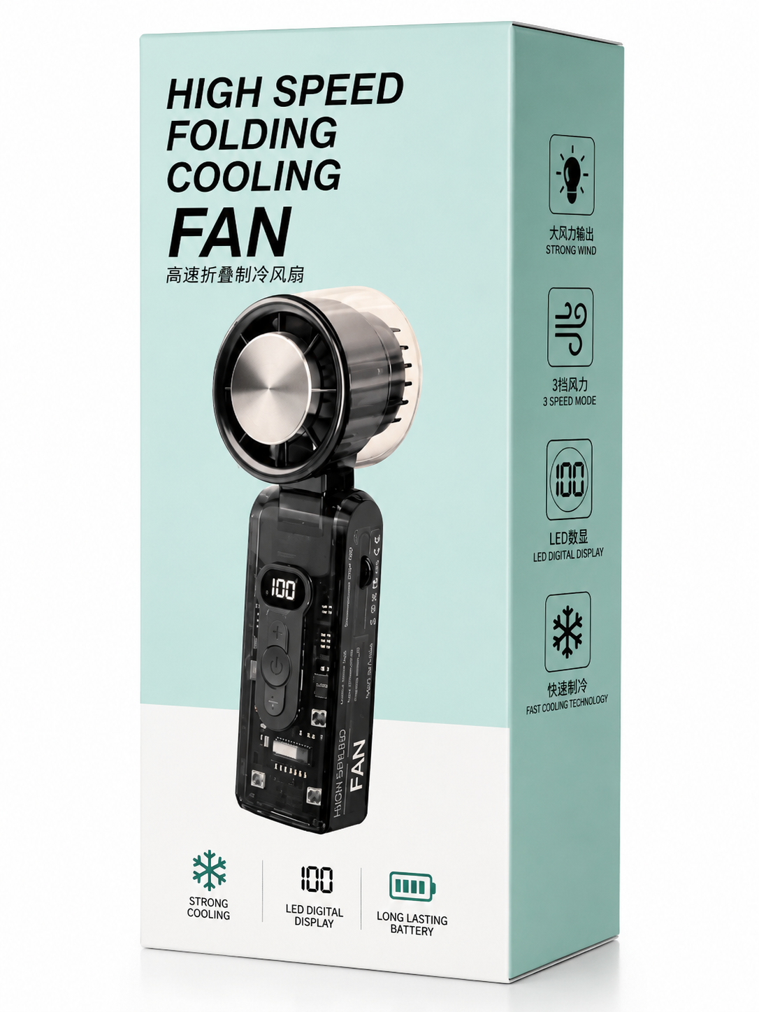 Portable High Speed Folding Cooling Fan